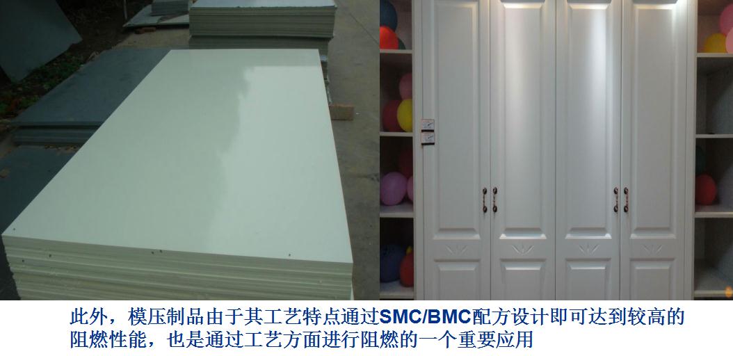 化學阻燃型乙烯基酯樹脂
