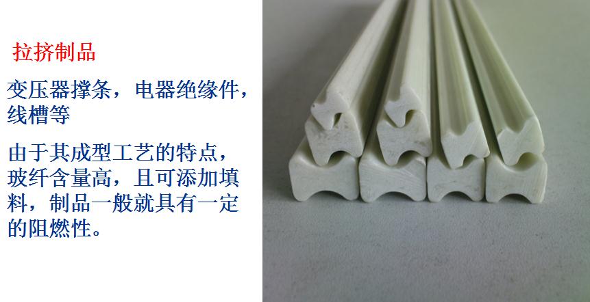 化學阻燃型乙烯基酯樹脂